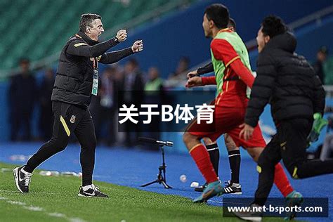 学习贯彻全国两会精神 金年会体育