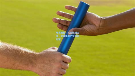 中华人民共和国第十五届运动会专题 金年会体育