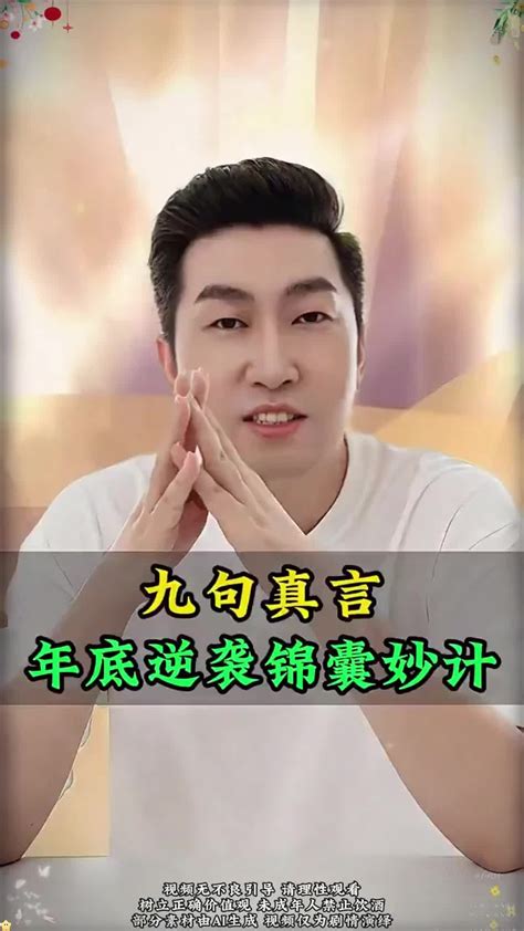 中华人民共和国第十五届运动会专题 金年会体育